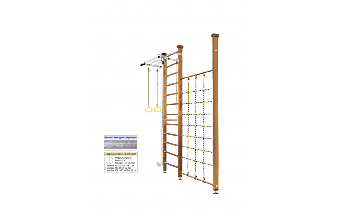Шведская стенка Kampfer Winner Ceiling (№2 Ореховый Высота 3 м белый антик турник) Шведская стенка Kampfer Winner Ceiling (№2 Ореховый Высота 3 м белый антик турник)