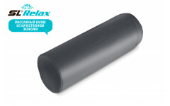 Массажный валик 120*500 серая кожа Массажный валик 120*500 серая кожа